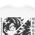 White t-shirt with black graphic design of a character's face and text on a white background